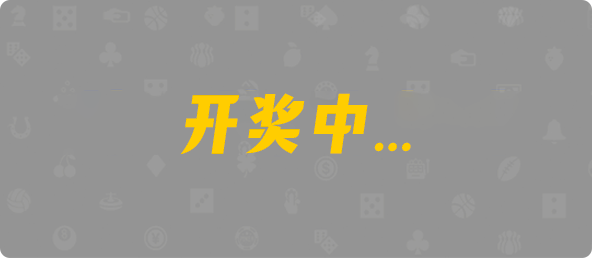 加拿大西28,大小,深海算法,加拿大28,预测网,加拿大pc在线,加拿大28在线预测,PC结果咪牌,幸运,预测,结果